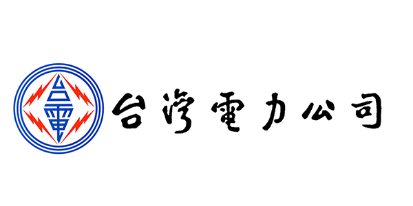 台灣電力